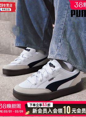 PUMA彪马厚底休闲鞋男女板鞋2026春季新款低帮运动鞋 397262-01