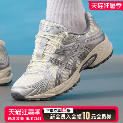 亚瑟士（asics）男鞋女鞋休闲鞋26夏季新款 GEL-KAHANA TR NEXUS