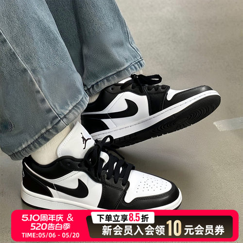 Jordan Air AJ1 耐克低帮男女篮球鞋黑白熊猫板鞋休闲鞋DC0774