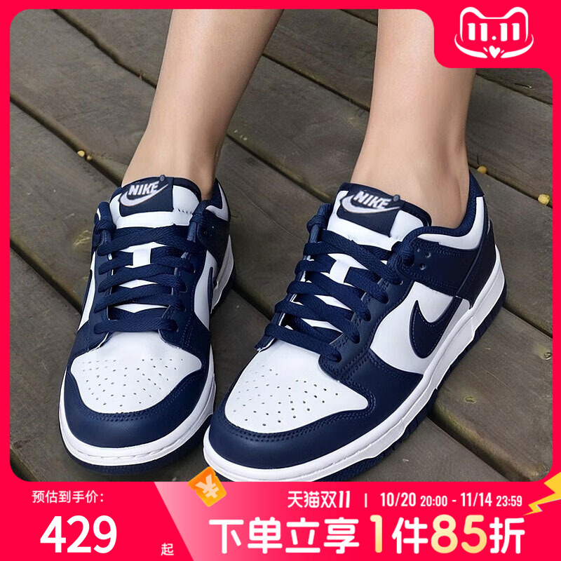 耐克运动鞋大童女鞋春新款蓝色DUNK轻便板鞋潮流休闲鞋子 FB9109