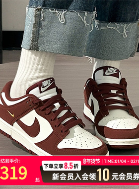 Nike耐克官方正品板鞋女鞋25冬季婚鞋红色DUNK运动鞋休闲鞋FZ4352
