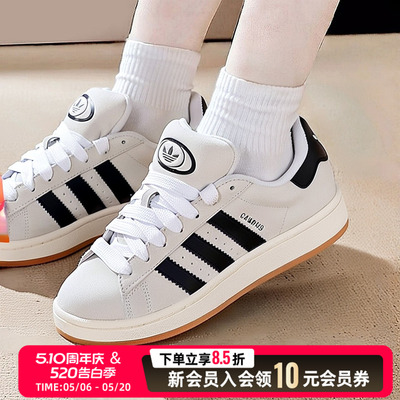 adidas阿迪达斯三叶草女鞋低帮板鞋26新款运动鞋厚底休闲鞋GY0042