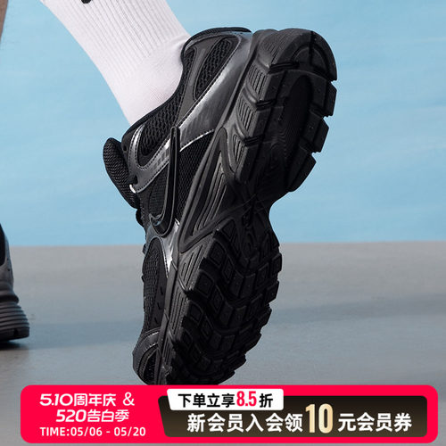NIKE耐克跑步鞋男鞋正品运动鞋V5 RNR复古老爹鞋休闲鞋HJ5228-0