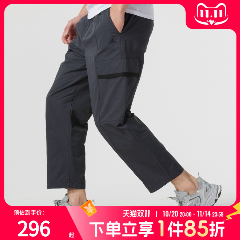 NIKE耐克男裤休闲直筒裤25新款Jordan运动裤梭织跑步长裤子FN4540