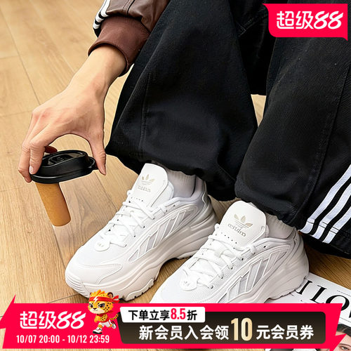 商城同款 专柜正品