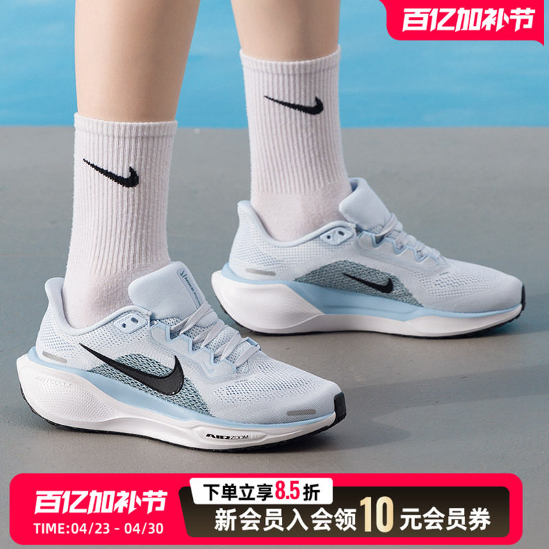 NIKE耐克正品女鞋跑步鞋运动鞋日常户外旅游鞋训练鞋休闲鞋FD27