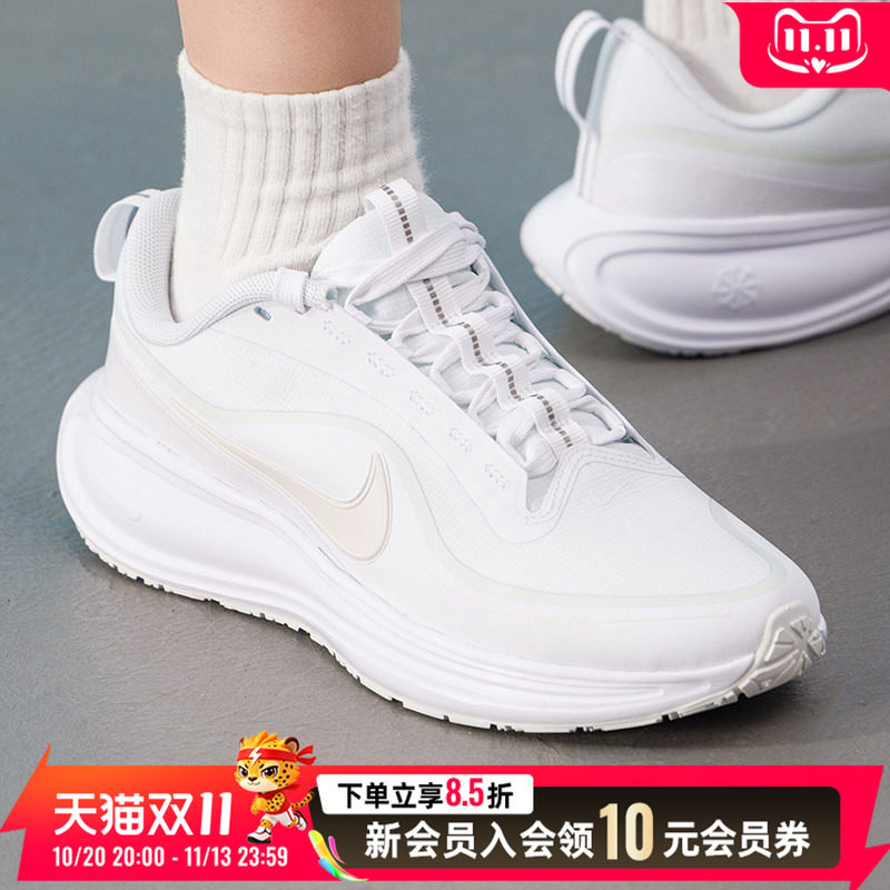 NIKE耐克女子公路跑步鞋2026秋冬新款白色健身训练鞋运动鞋IR0889