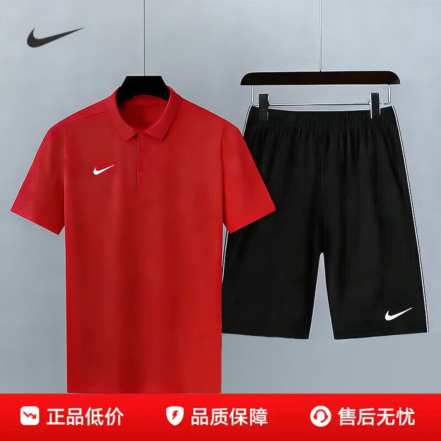 NIKE耐克短袖短裤男装运动套装26夏季新年款红色POLO衫DRI-FITT恤