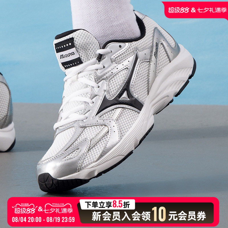 美津浓2026夏季复古跑鞋SparkCN3缓震轻便运动鞋男女款