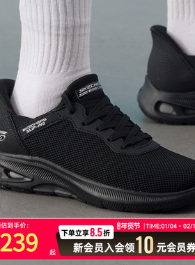 斯凯奇女鞋205春季新款健步鞋黑色软底耐磨网面透气运动鞋117509