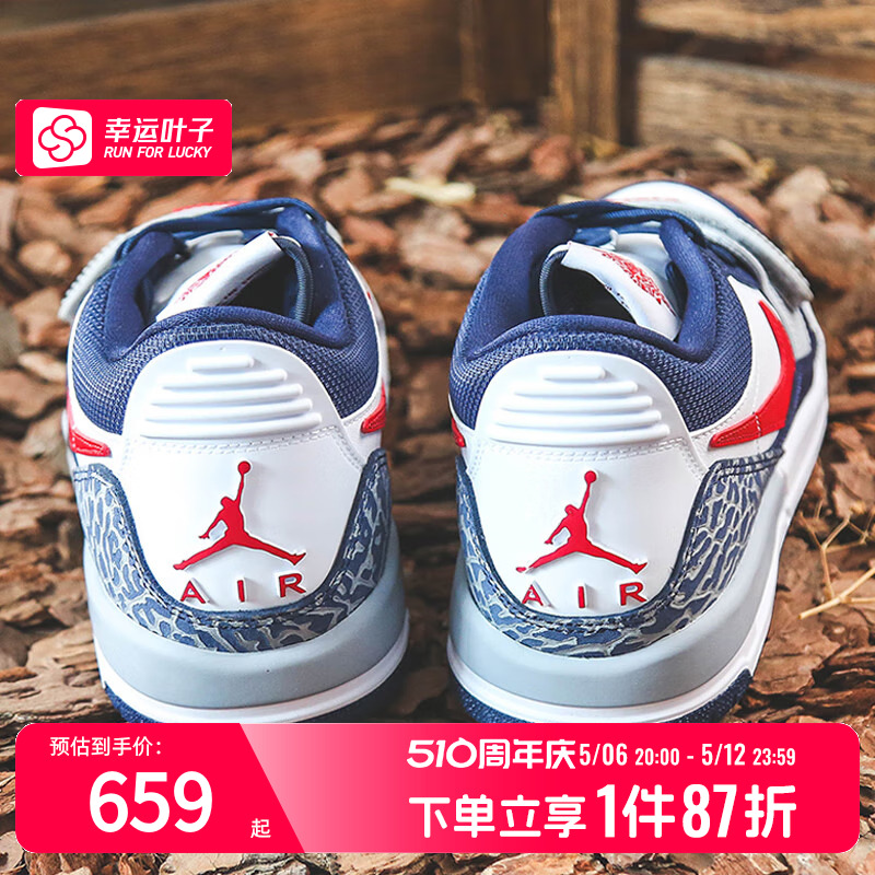 Jordan官方耐克AJ312男子运动鞋25新款缓震低帮气垫CD7069-164