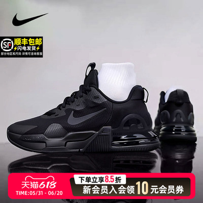 Nike耐克男鞋夏季新款Air Max气垫鞋黑武士运动篮球跑步鞋DM0829