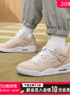 Nike耐克休闲鞋男鞋26春季新款运动鞋Jordan Spizike篮球鞋HV6528