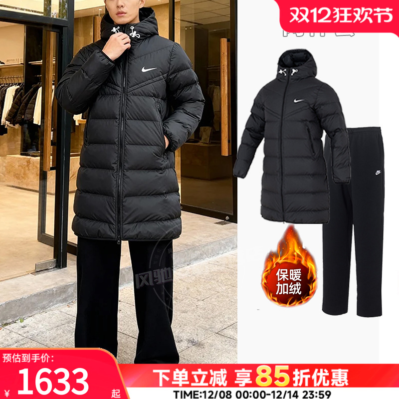 NIKE耐克中长款羽绒服男装外套加绒直筒长裤冬季保暖休闲运动套装