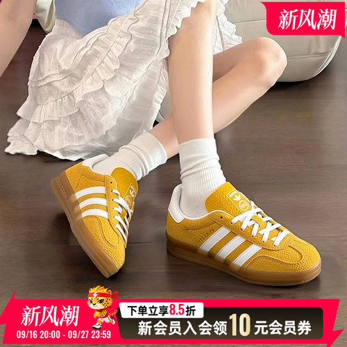 adidas阿迪达斯三叶草男女GAZELLE INDOOR WORI运动休闲鞋KH6037