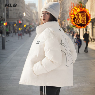 MLB美职棒男女款白色羽绒服25春新款立领保暖户外休闲运动服外套