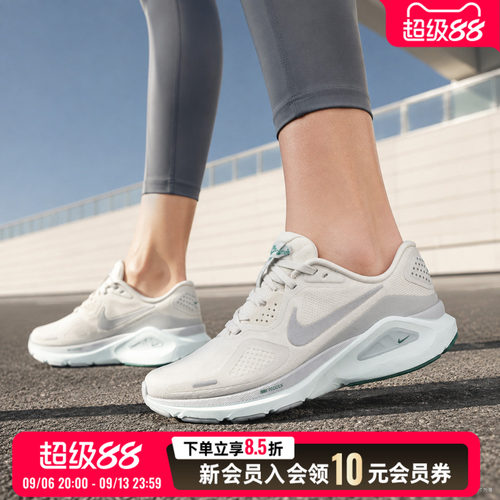 商城同款 正品保证