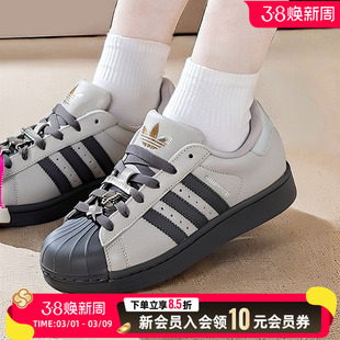 阿迪达斯贝壳头板鞋男女休闲鞋26新款Superstar II运动鞋IH1629