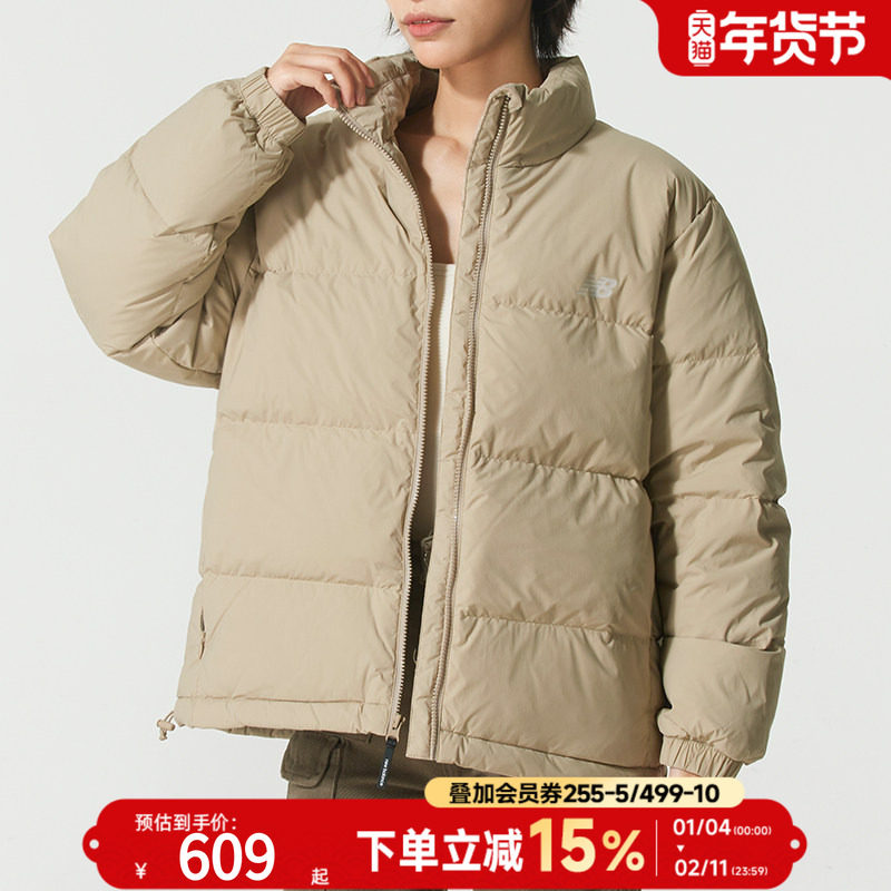 NEW BALANCE羽绒服男女装25秋冬季新款保暖防风立领外套AWJ44301,运动服/休闲服装,运动羽绒服,淘宝优惠券,粉丝福利购,淘宝优惠卷