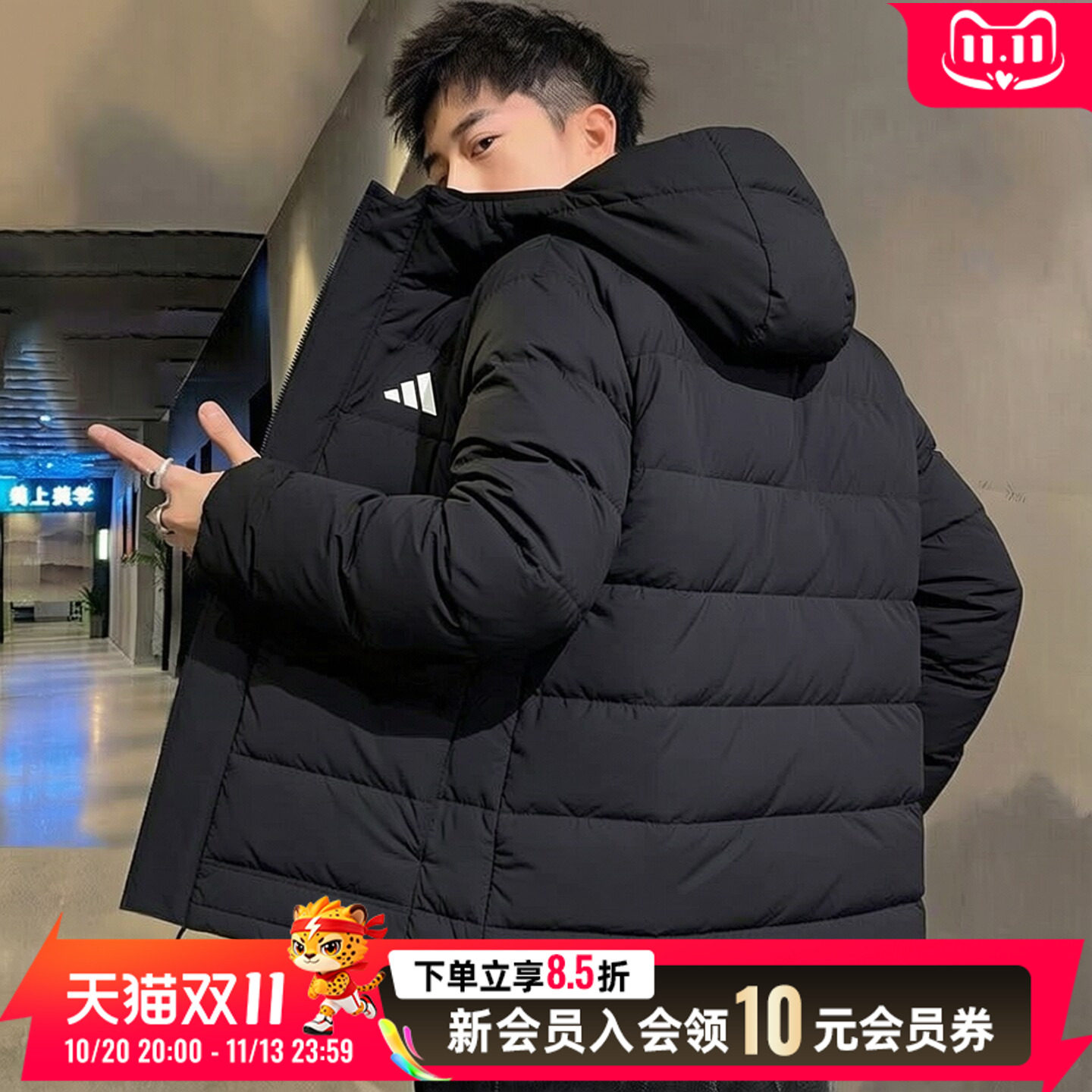阿迪达斯官方正品羽绒服男装 2026新款秋冬保暖连帽羽绒外套时