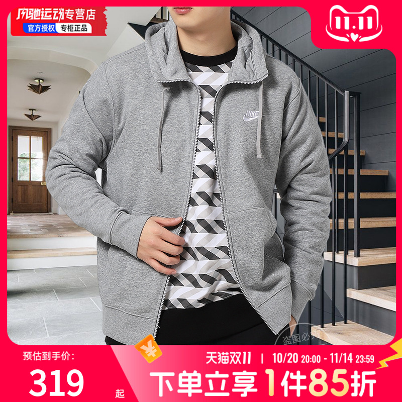 耐克男装女装情侣款运动服25秋季新款休闲时尚经典款卫衣开衫夹克