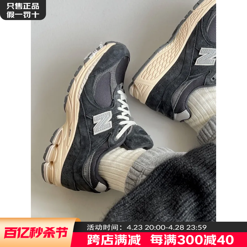 低帮跑步鞋NEWBALANCE运动透气