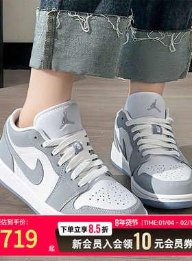 耐克男鞋板鞋Air Jordan 1 Low AJ1灰色低帮运动篮球鞋DC0774-105