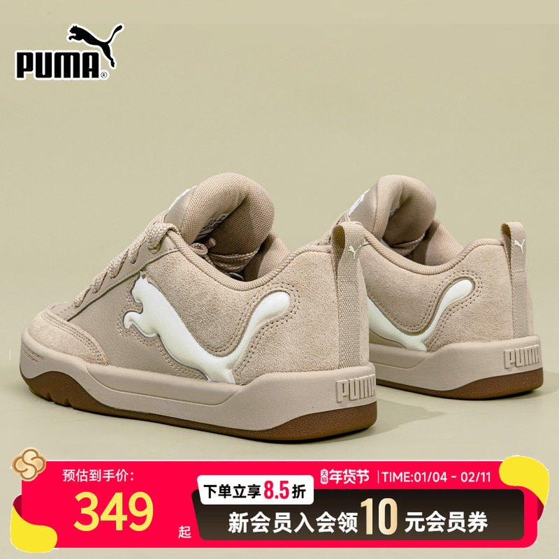 PUMA彪马厚底休闲鞋男鞋官网25春新款大logo低帮运动鞋板鞋395022,运动鞋new,运动休闲鞋,淘宝优惠券,粉丝福利购,淘宝优惠卷