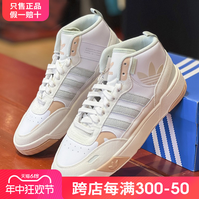 adidas阿迪达斯三叶草女鞋POST UP运动鞋幻舞高帮休闲板鞋IE1902 运动鞋new 运动休闲鞋 原图主图