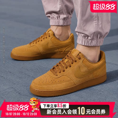 耐克NIKE男鞋 COURT VISION LO SD PRM运动鞋潮流时尚低帮休闲鞋