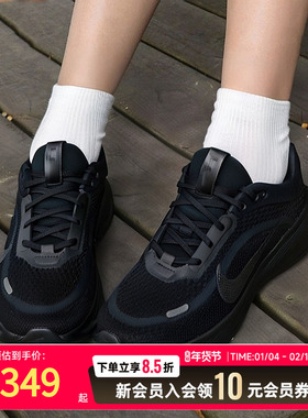 Nike耐克大童鞋女鞋25冬季款STELLAR RIDE（GS）专业运动鞋跑步鞋