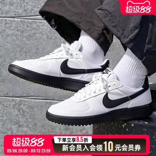 旗舰店正品 商城同款