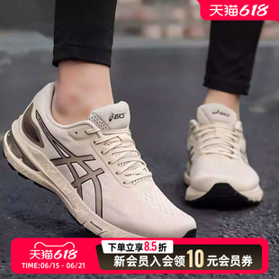 asics亚瑟士男鞋跑步鞋2026新款健身训练公路运动鞋缓震1011C018
