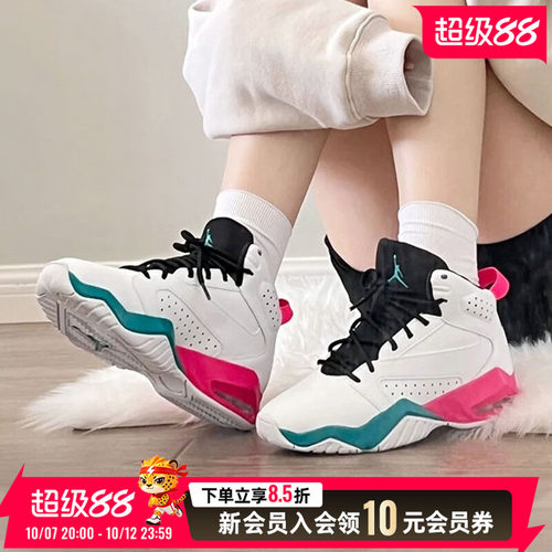 耐克（Nike）女鞋 Air Jordan aj6时尚运动鞋实战训练休闲篮球鞋