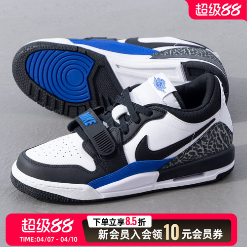 耐克（NIKE）大童女鞋 26春季新款运动鞋AIR JORDAN LEGACY 312 L