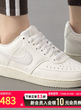NIKE耐克板鞋女鞋25新款COURT VISION休闲鞋低帮运动鞋DH3158-110