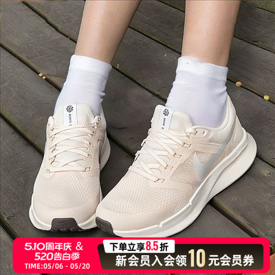 NIKE耐克女子公路跑步鞋2026新款夏季运动鞋低帮缓震训练鞋DR2698