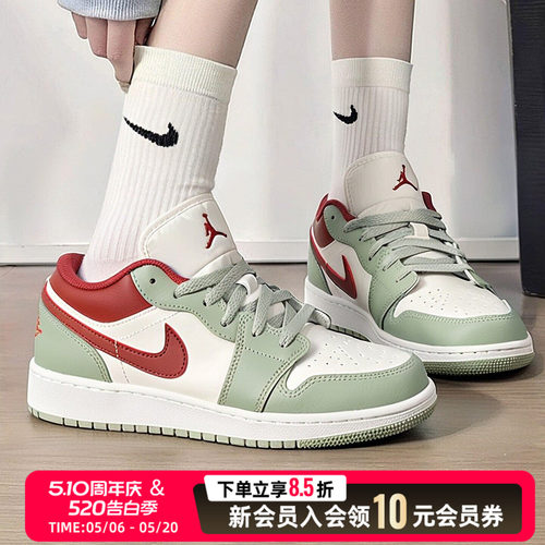 NIKE耐克官网女鞋2026夏季新款AJ1女款本命年粉色婚鞋运动鞋板鞋
