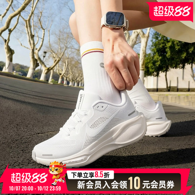 Nike耐克女鞋飞马Pegasus 41缓震运动公路训练跑步鞋女IO9914-100