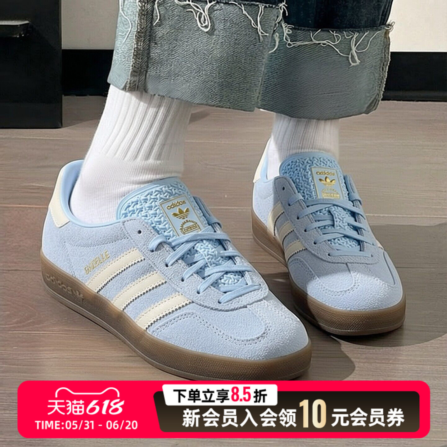 阿迪达斯三叶草女鞋低帮休闲鞋天蓝色德训鞋26夏运动鞋板鞋JI2717
