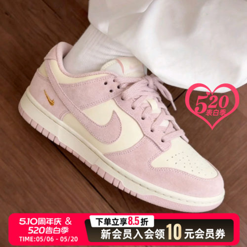 商城同款 正品保证