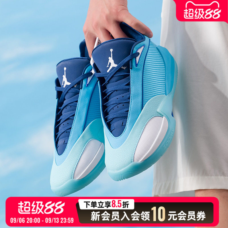 耐克NIKE男鞋篮球鞋JORDAN TRIANGLE PF运动鞋训练鞋IO0424-400