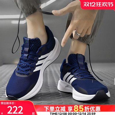 阿迪达斯官方旗舰男鞋2025冬季新款缓震跑步鞋轻便透气运动鞋跑鞋