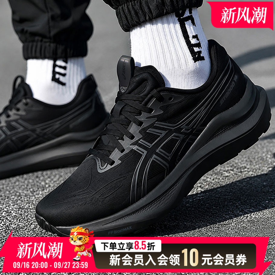 asics亚瑟士跑步鞋男GT2000黑武士男鞋秋季跑步鞋鞋运动鞋14代图片