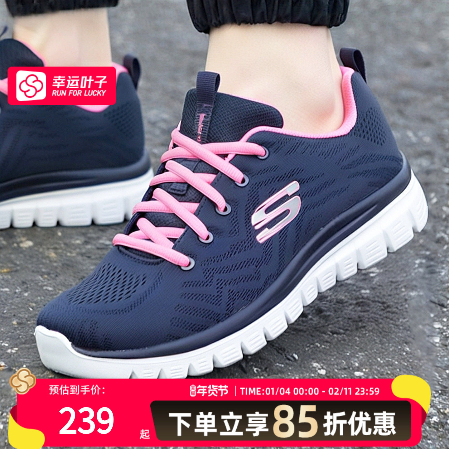 斯凯奇女鞋春季运动鞋官方正品网面鞋妈妈鞋休闲鞋女士透气跑步鞋,运动鞋new,跑步鞋,淘宝优惠券,粉丝福利购,淘宝优惠卷