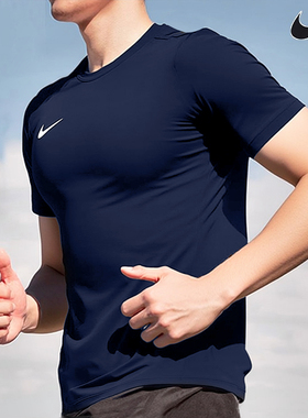 NIKE耐克男蓝色速干短袖T恤新款DRI-FIT健身训练跑步运动服IB8640