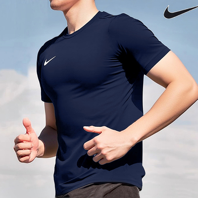 NIKE耐克男蓝色速干短袖T恤新款DRI-FIT健身训练跑步运动服IB8640