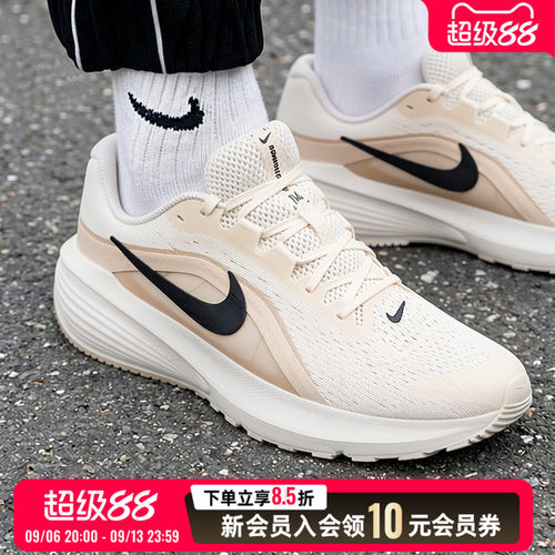 NIKE耐克正品男子NIKE DOWNSHIFTER 14运动训练跑步鞋IB1895-106