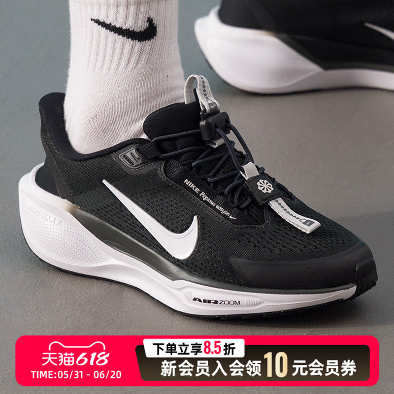 NIEK耐克女鞋休闲鞋26夏季健身训练鞋运动鞋透气跑步鞋FQ7844-002