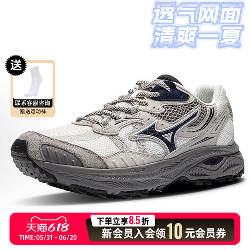 MIZUNO美津浓男鞋户外老爹鞋2026夏季新款运动鞋跑步鞋RACER ADV